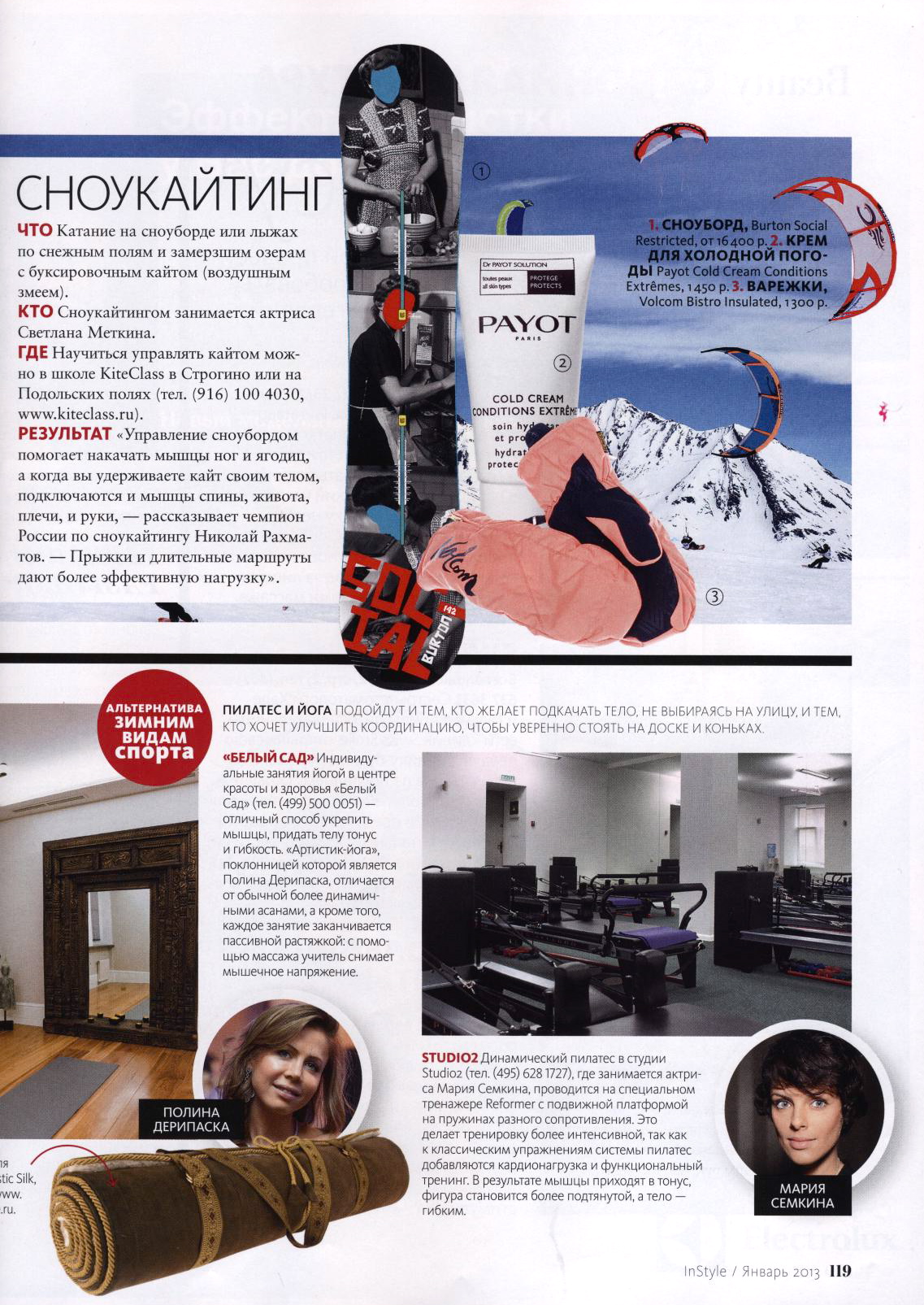 instyle january 12